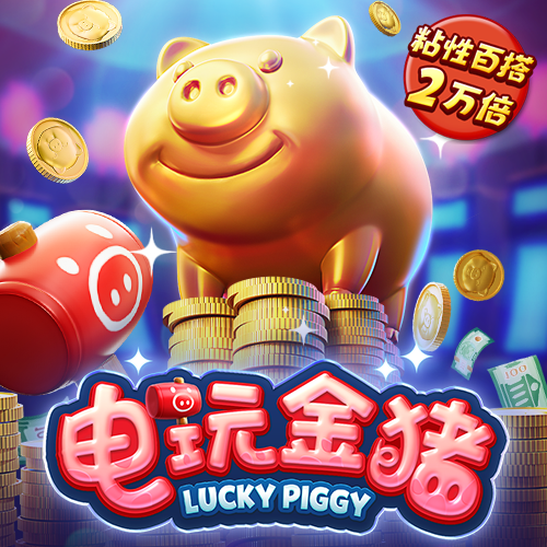 博乐体育平台怎么样