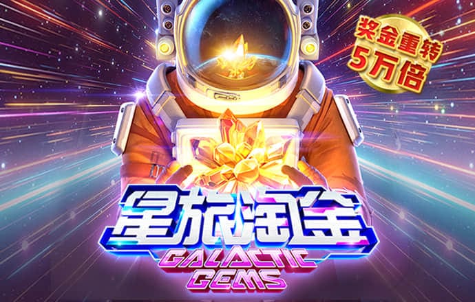 蒲娜逸